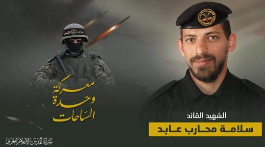 سلامة عابد.jpg