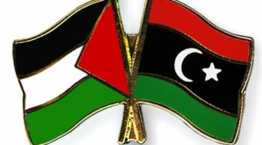 "الخارجية الفلسطينية": نرحب بالقرار الليبي معاملة الطالب الفلسطيني أسوة بشقيقه الليبي
