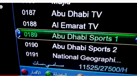 أقوى تردد قنوات أبو ظبي الرياضية المفتوحة 1 و2 و 3 و 4 HD و SD الجديد 2023 مباشر على نايل سات