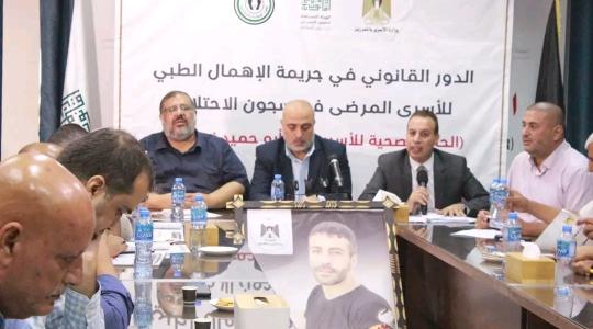 مطالبات بالإفراج الفوري عن الأسير المريض أبو حميد وتمكين الأسرى من حقهم في الصحة