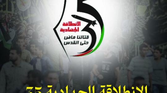 اعلان الانطلاقة.jpg