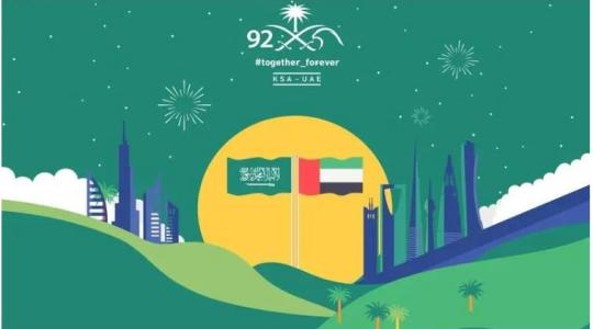 جدول فعاليات اليوم الوطني السعودي 2022 في دبي