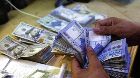 سعر صرف الدولار مقابل الليرة اللبنانية.. انهيار كبير