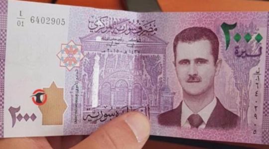 سعر الدولار ساعة بساعة في سوريا