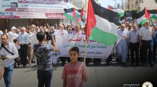 القوى الوطنية والاسلامية2.jpg