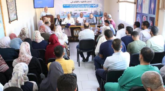 شركة الشرق الأوسط لصناعة الأدوية ومستحضرات التجميل