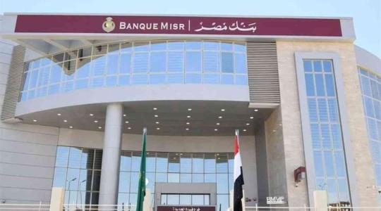 مصر تعلن عن انخفاض احتياطي النقد الأجنبي