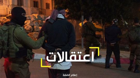 اعتقالات الضفة.jpeg