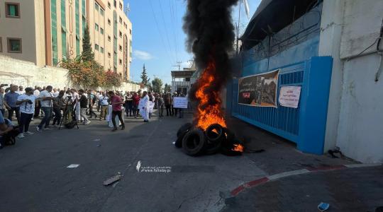 احتجاج امام الاونروا 5.jpg