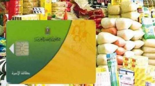 زيادة التموين