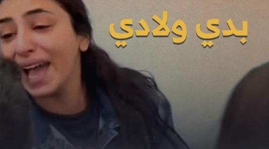 بدي اولادي.jpg