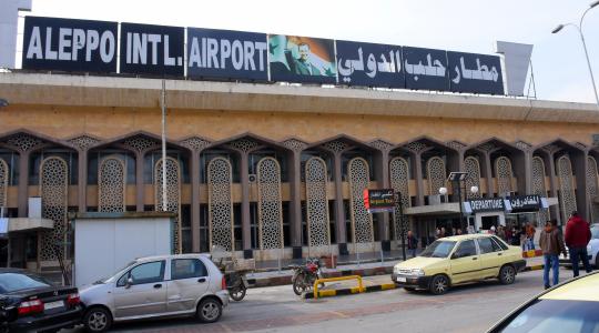 مطار حلب الدولي.