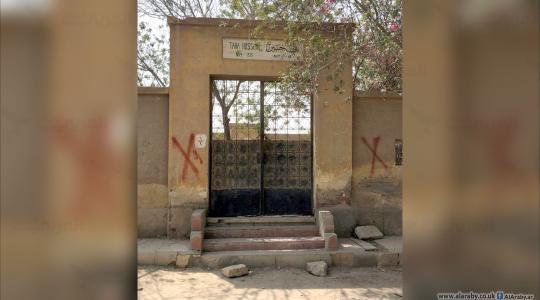 مقبرة طه حسين