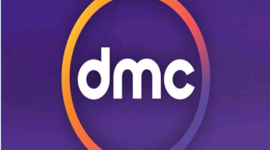 تحديث تردد قناة dmc دراما الجديد 2023 HD  على نايل سات وعرب سات