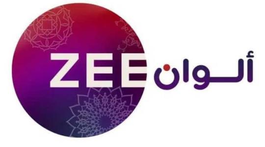 تردد قناة زي ألوان الهندية Zee Alwan الجديد 2022 على جميع الأقمار بث مباشر
