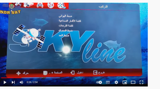 اضبط تردد قناة سكاي أفلام رعب Sky Horror الجديد HD 2023 على جميع الأقمار