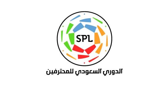 ترتيب الدوري السعودي.. ترتيب جدول فرق الدوري السعودي 2023