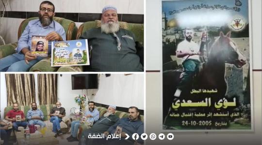 الجهاد تحيي ذكرى شهدائها القادة في طولكرم