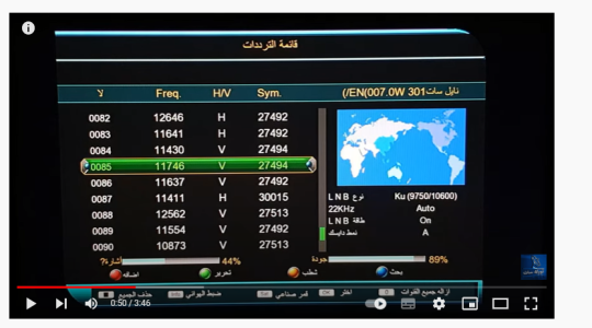 إليك تردد قناة دبي الرياضية 1-2-3 الجديد 2023 مباشر HD على النايل سات والهوت بيرد