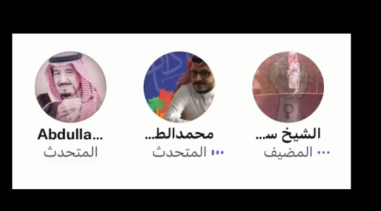تفاصيل قصة هاشتاق محمد الطيار يهدد المواطنين على تويتر بالسعودية
