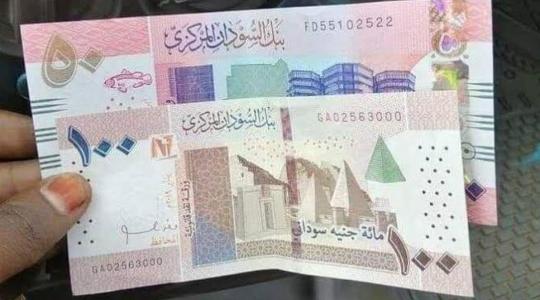 أسعار العملات مقابل الجنيه السوداني اليوم