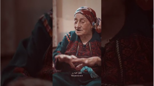 شدوا بعضكم"