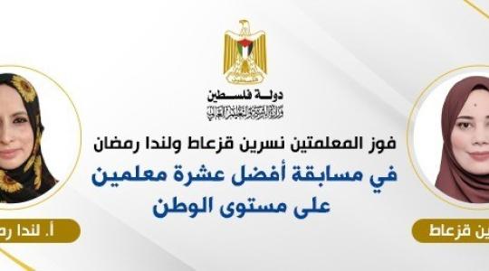 قزعاط -رمضان.jpg