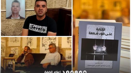 تكريم الأسير جابر من رام الله.jfif