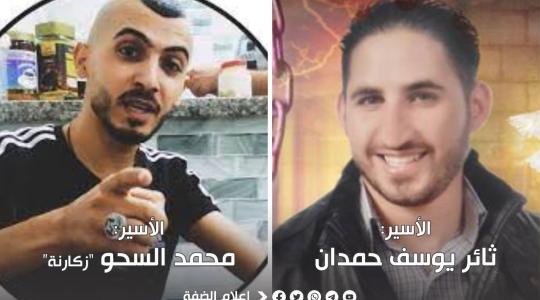 الاحتلال يعتقل كادرين للجهاد في رام الله وجنين