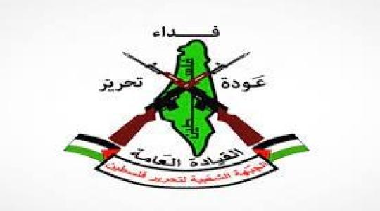 الشعبية القيادة العامة