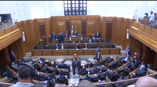 البرلمان اللبناني.PNG