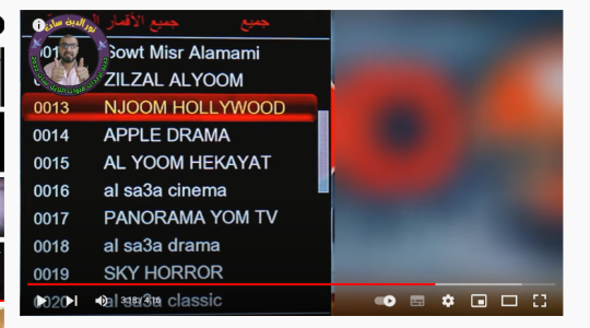 اضبط تردد قناة هوليود رعب الجديد Hollywood Horror 2023 على جميع الأقمار HD