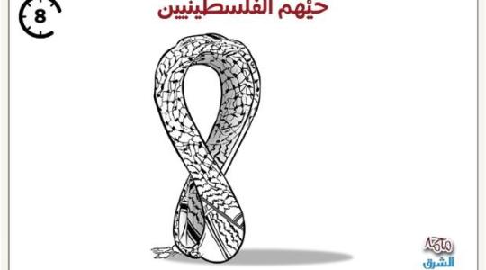 الكوفية.jpg