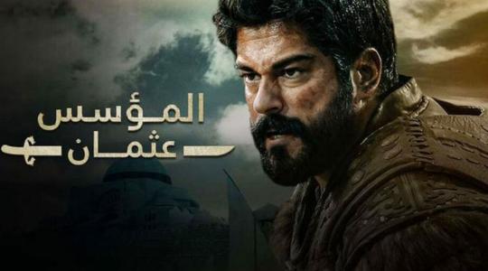 رابط مشاهدة مسلسل قيامة عثمان الحلقة 103 الجديدة 2022 مترجم ومدبلج كامل HD على الفجر واليرموك