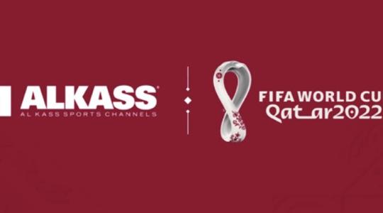 استقبل تردد قناة الكاس القطرية  Alkass بجودة HD لمشاهدة مباريات كأس العالم قطر 2022 مجانًا HD
