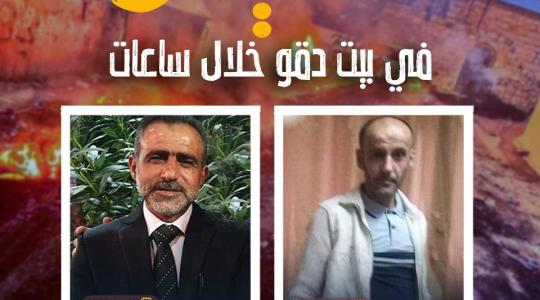 شهيدان.jpg