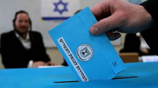 بدء التصويت بانتخابات "الكنيست الإسرائيلي" اليوم