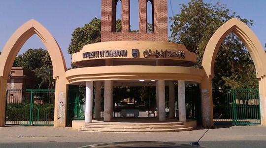 رابط استخراج نتيجة القبول في الجامعات السودانية 2022 – 2023 من وزارة التعليم العالي .. مفتاح القبول في الجامعات السودانية