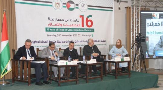 مؤتمر دولي للحصار.jpg