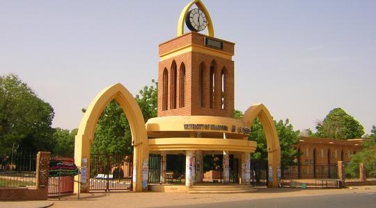 رابط نتيجة القبول للجامعات السودانية ٢٠٢٢/٢٠٢٣ من موقع وزارة التعليم السودانية .. نسب القبول في الجامعات السودانية