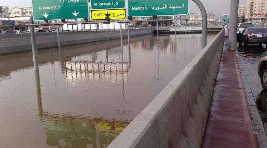 السعودية فيضانات