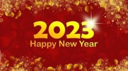 123+ .. أجمل رسائل تهنئة براس السنة للعام الجديد 2023 .. عبارات تهنئة بالعام الجديد قوية