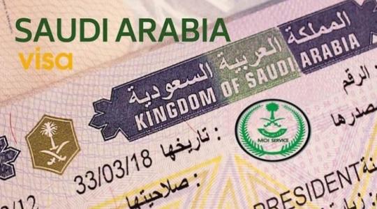 تأشيرة السعودية.jpg
