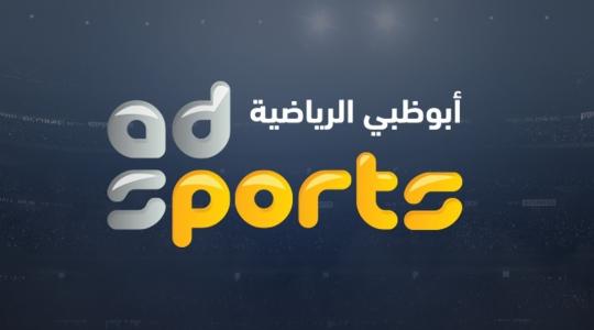 اسهل خطوات ضبط تردد قناة أبو ظبي الرياضية الجديد 1 و 2 و 3 و 4 HD و SD 2023 على نايل سات وعرب سات