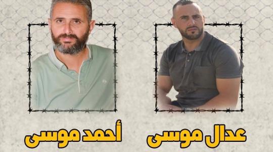 عدال واحمد موسى.jpg