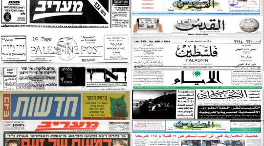 عمليات انتفاضة الأقصى عام 2000م
