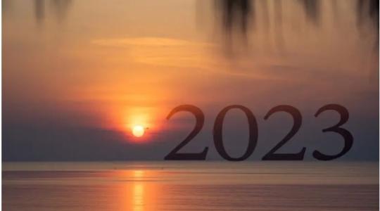 عام 2023.JPG