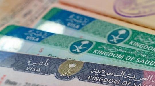 تأشيرة السعودية.