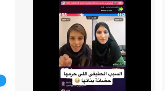 فيديو.. تفاصيل فضيحة نوره الدوسري مع زوجها ... قصة نورة الدوسري على تويتر بالسعودية