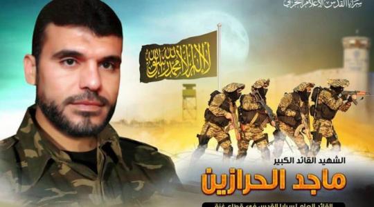 ماجد الحرازين.jpg